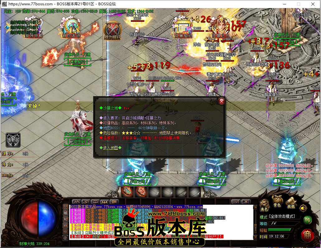 19.12.6.jpg