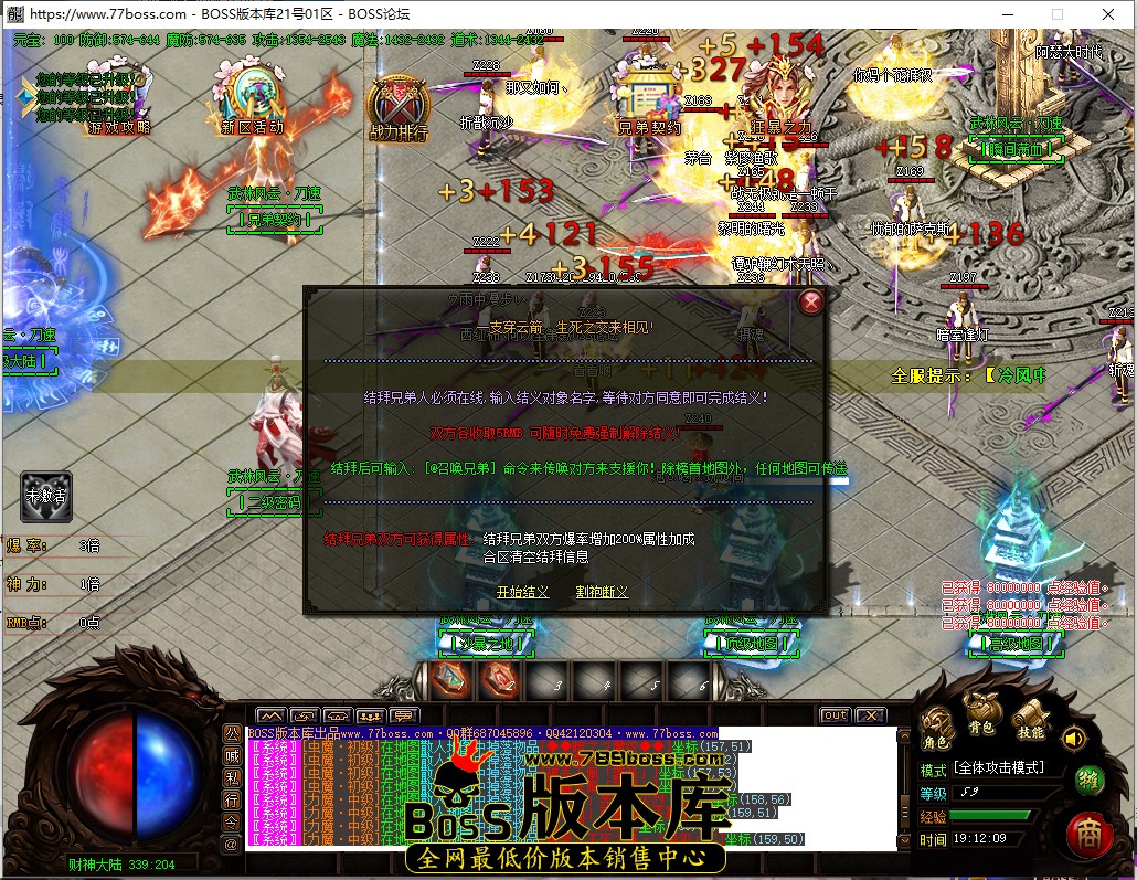 19.12.9.jpg