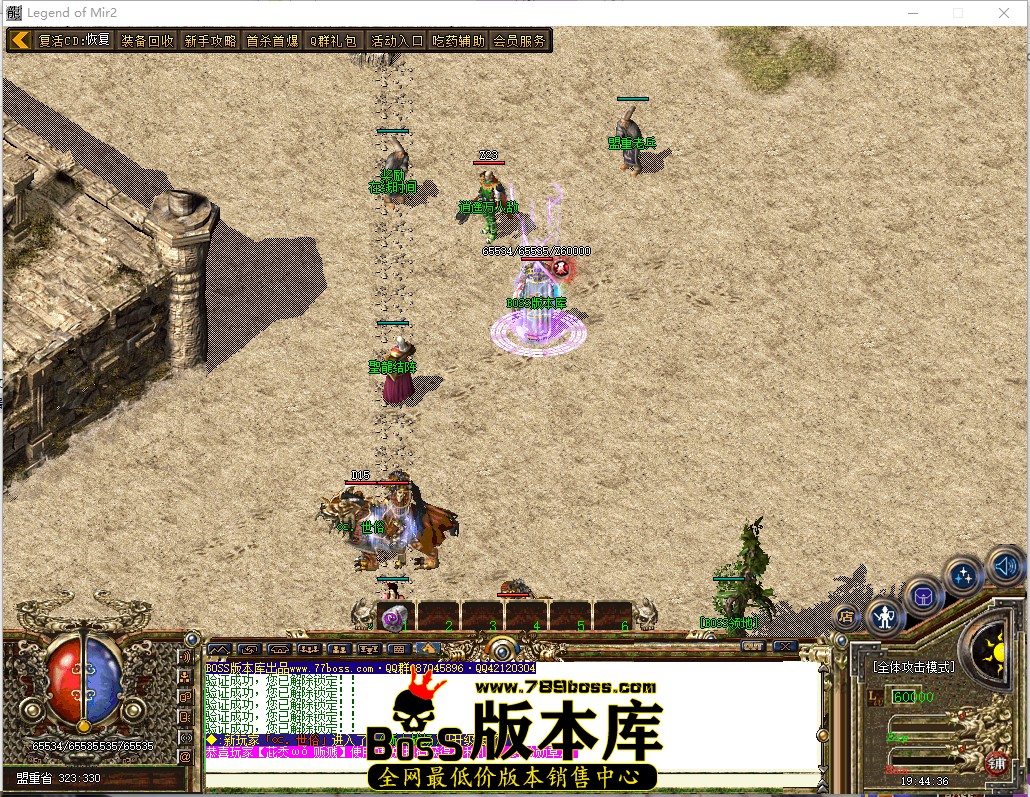19.44.36.jpg