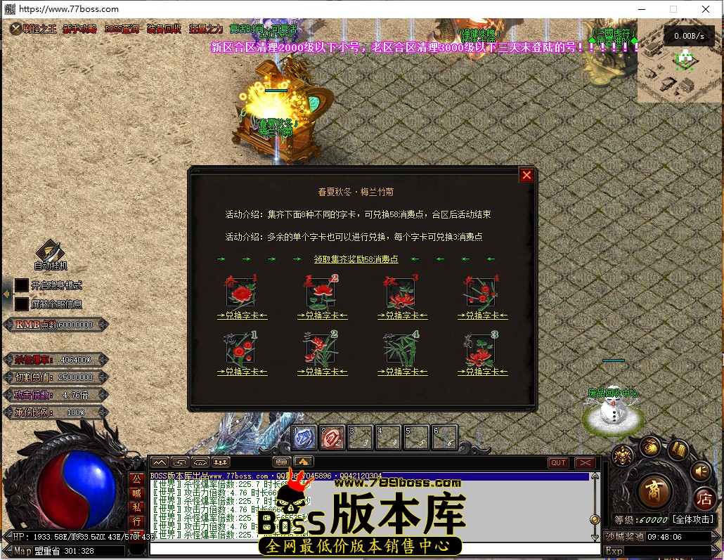 9.48.6.jpg