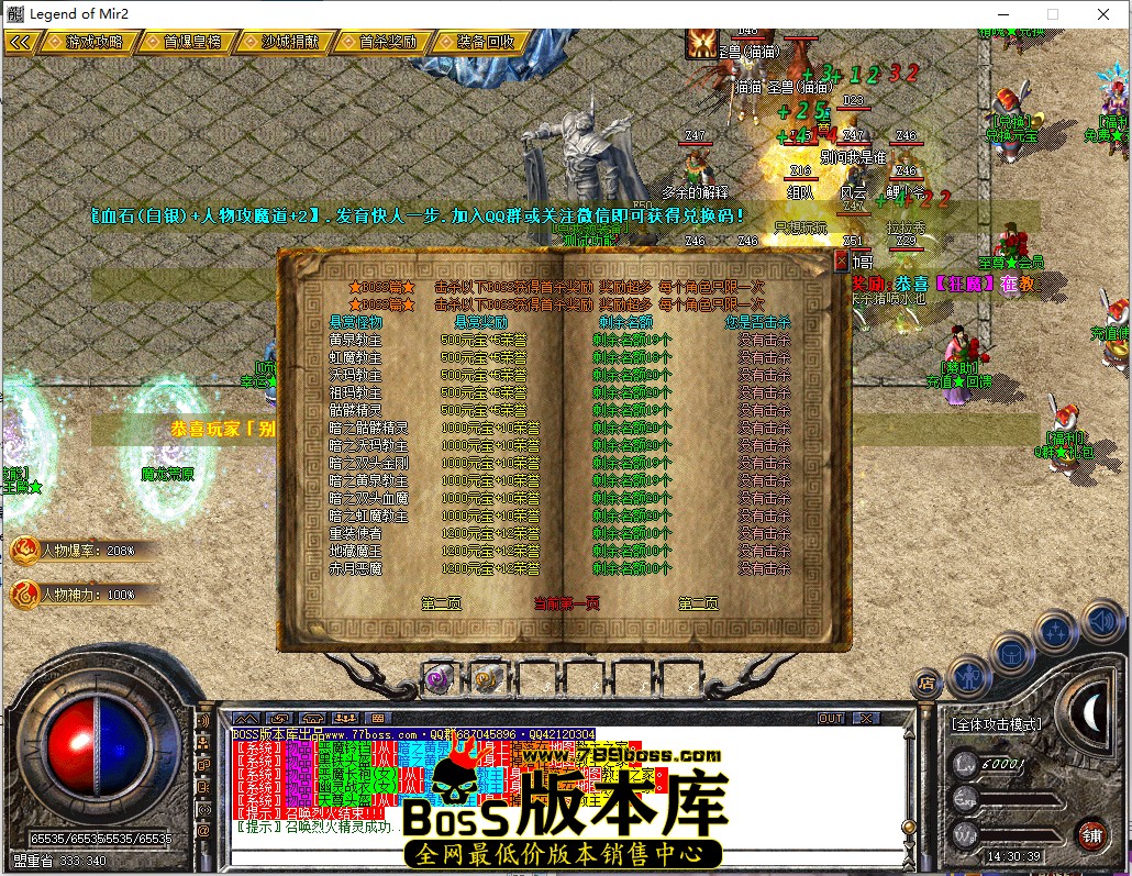 14.30.39.jpg