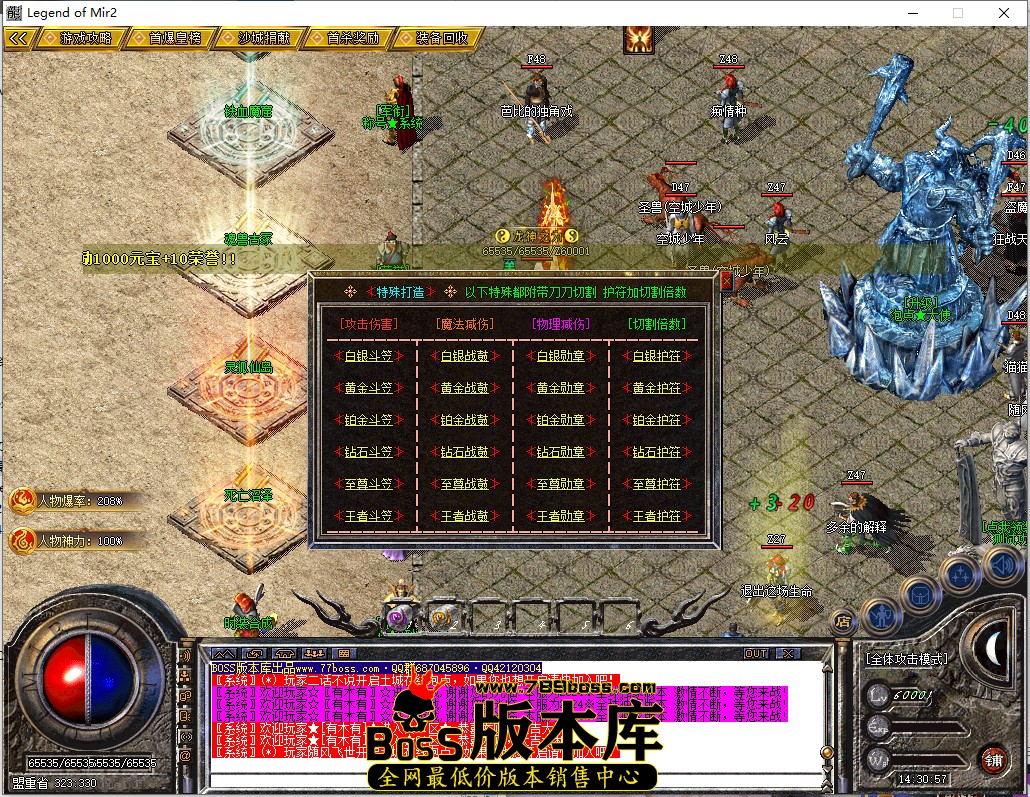 14.30.57.jpg