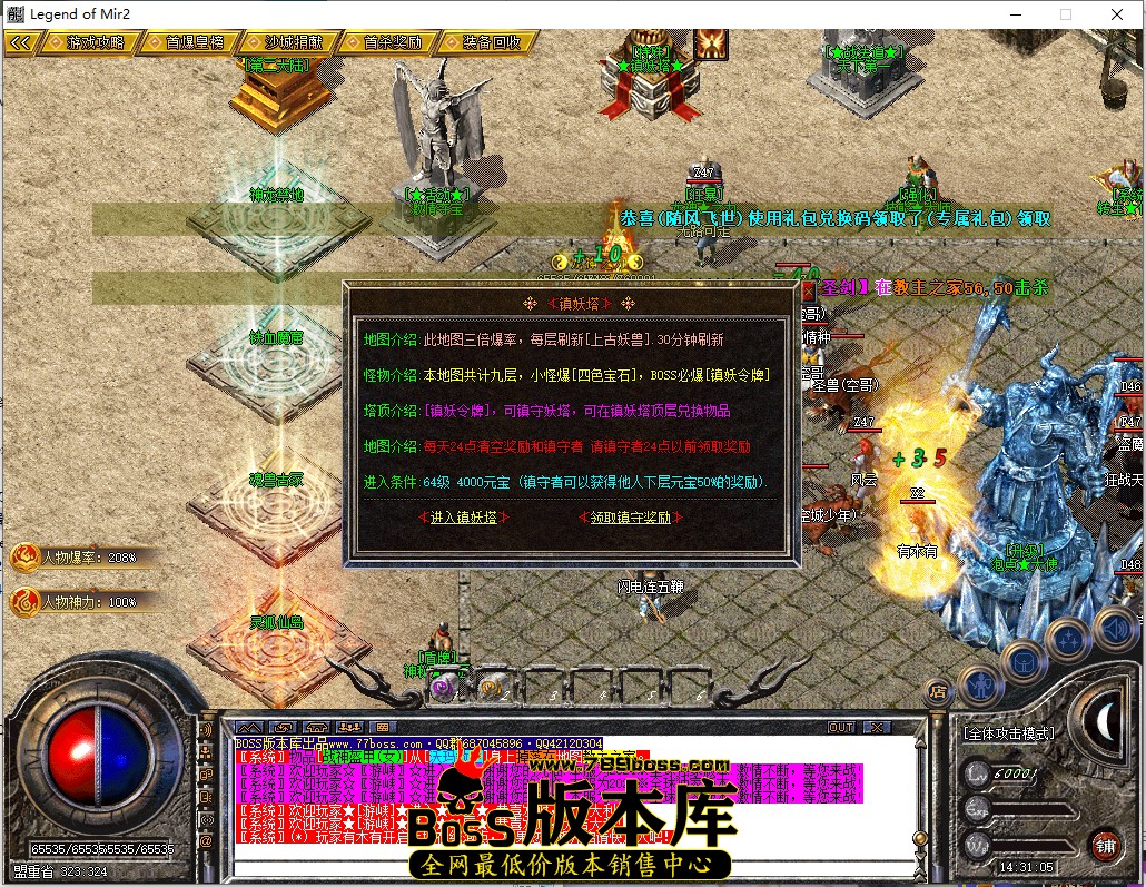 14.31.5.jpg