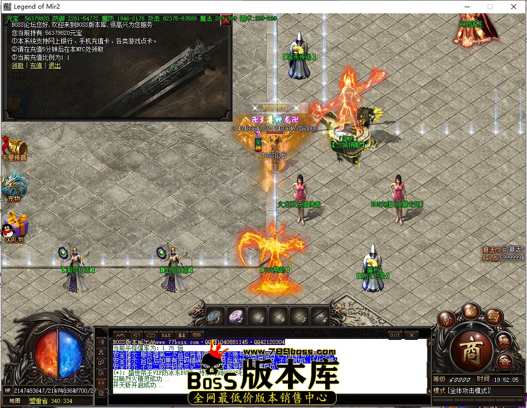 19.52.5.jpg