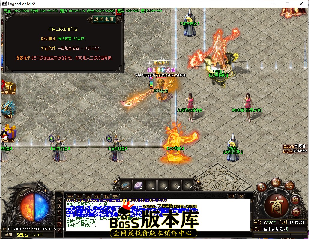 19.52.8.jpg