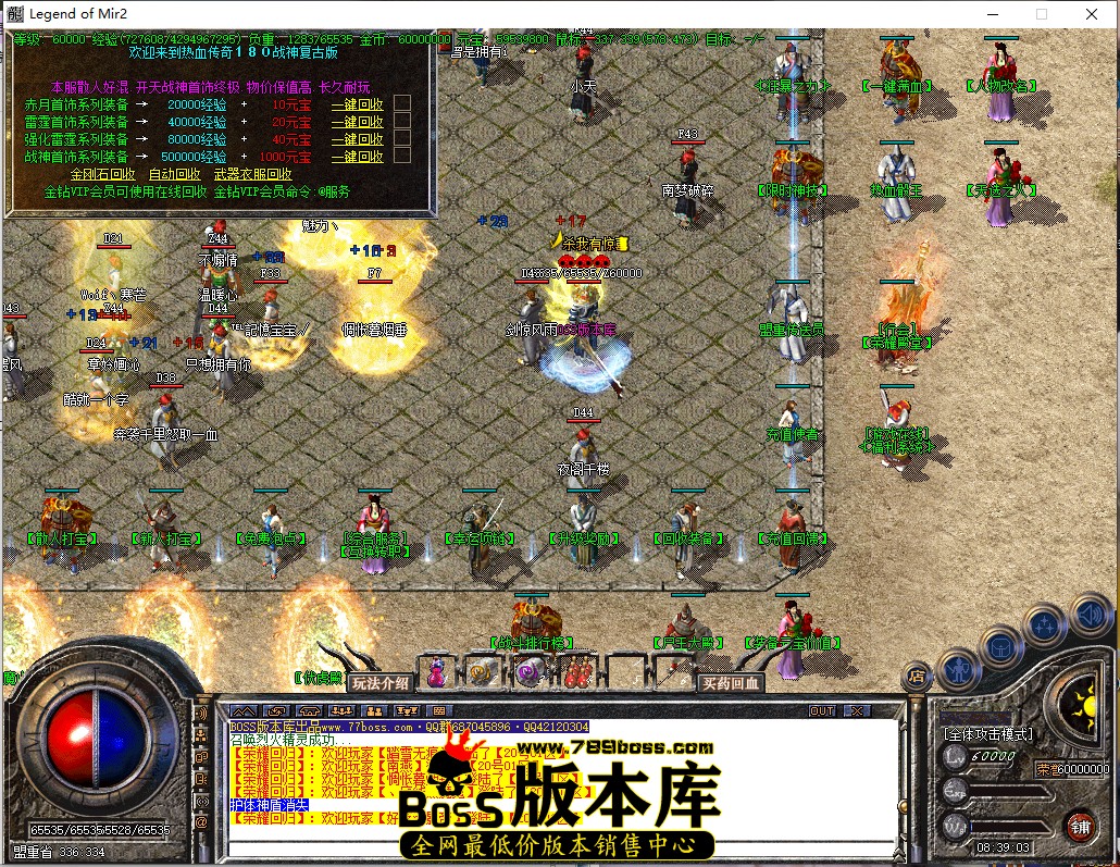 8.39.3.jpg