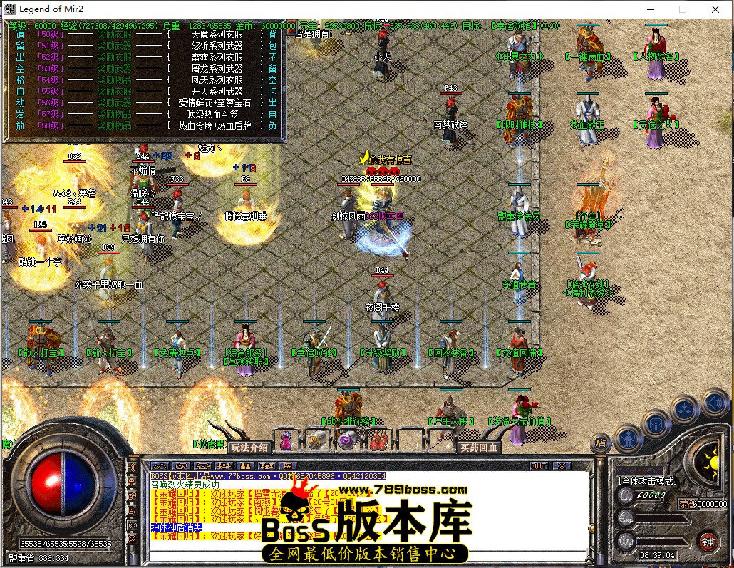 8.39.4.jpg