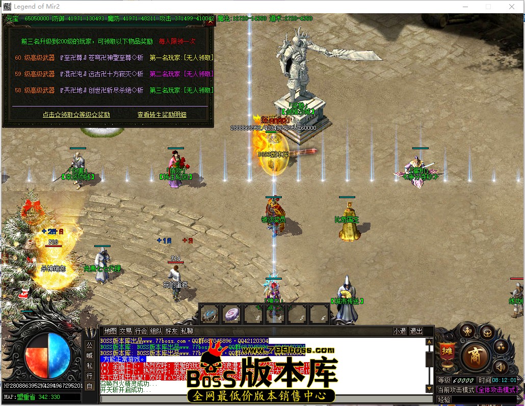 8.12.1.jpg
