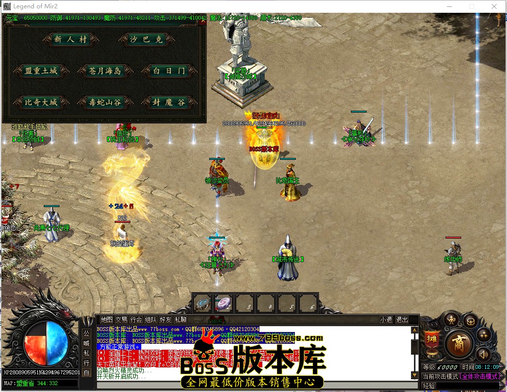 8.12.9.jpg