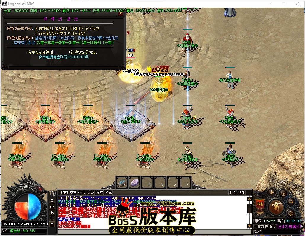 8.12.20.jpg