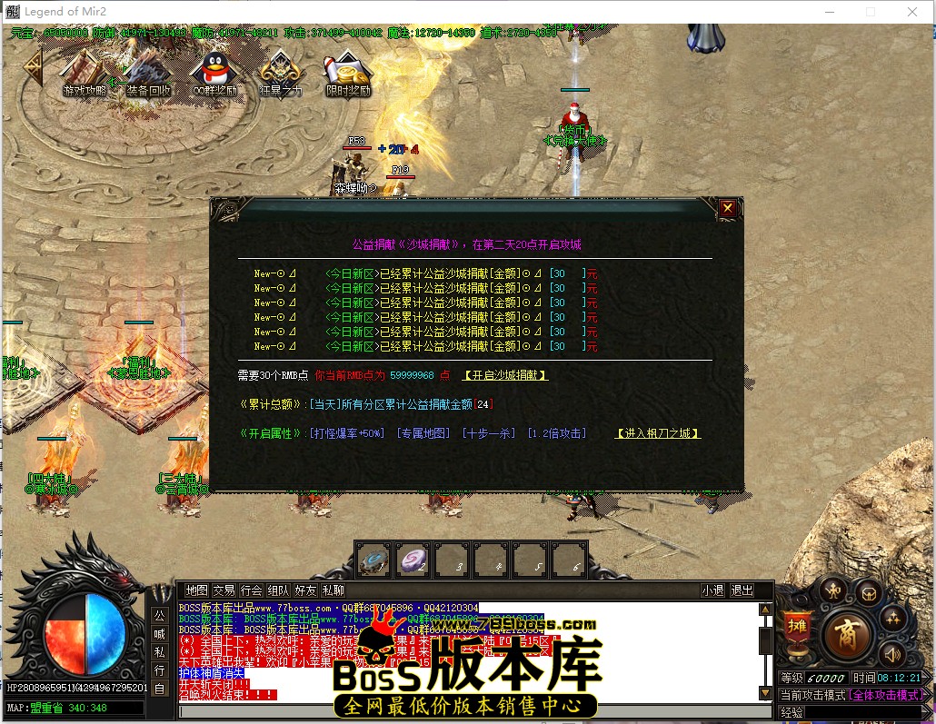 8.12.21.jpg