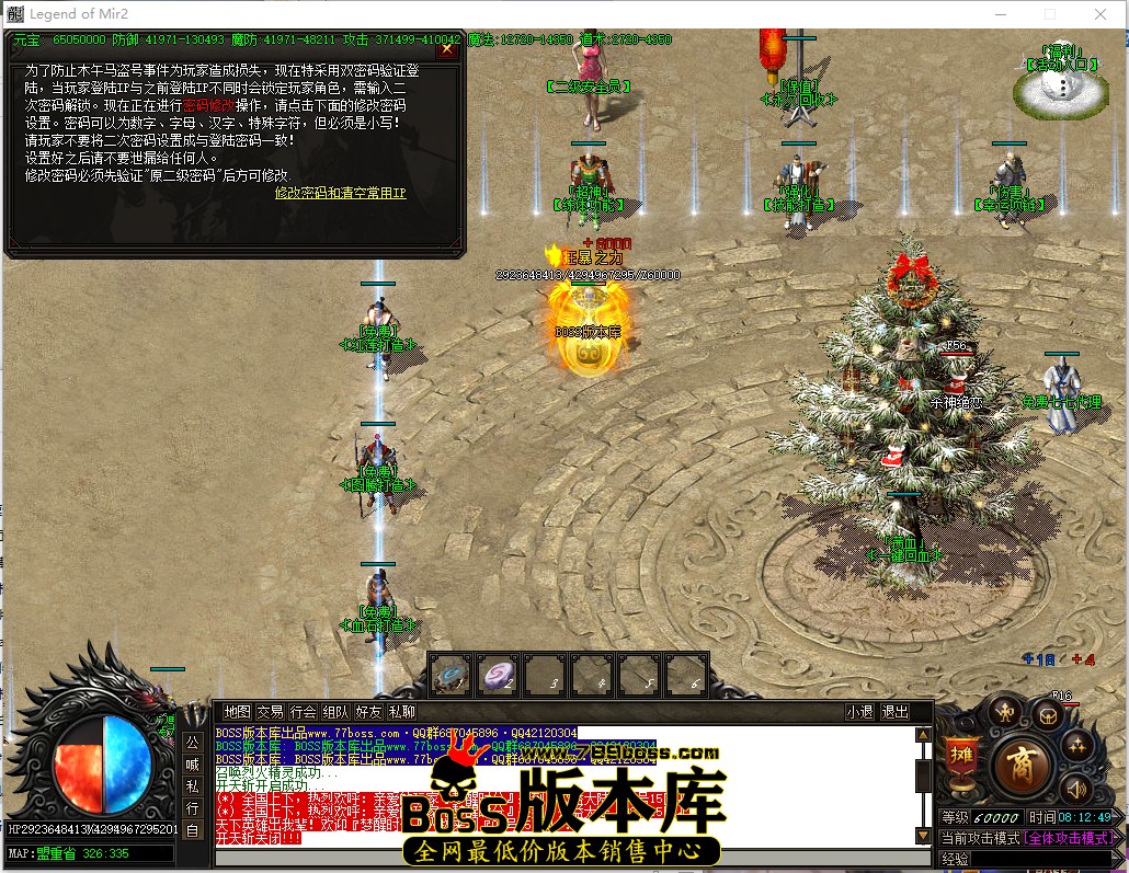8.12.49.jpg