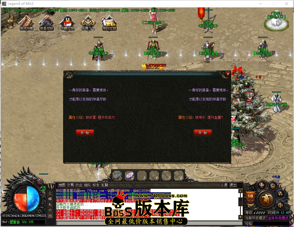 8.12.48.jpg