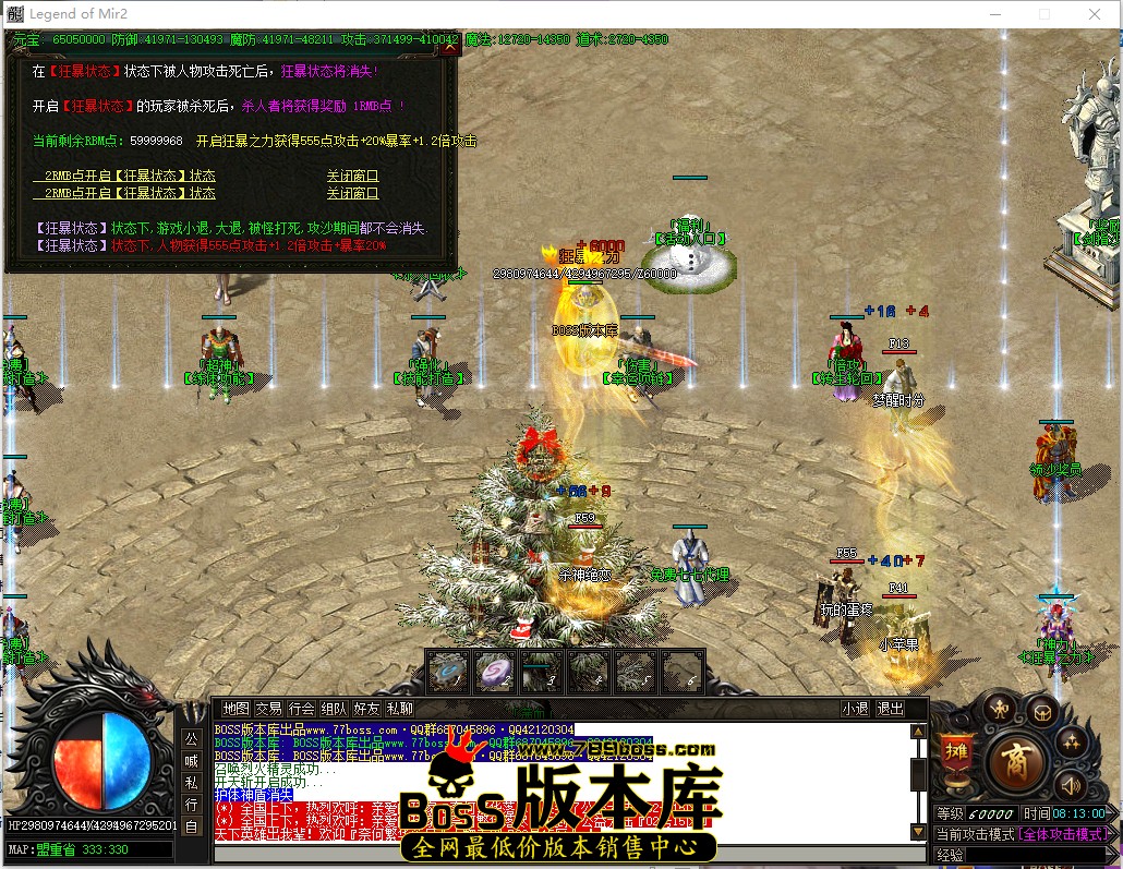8.13.0.jpg