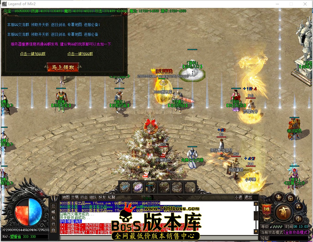 8.13.3.jpg