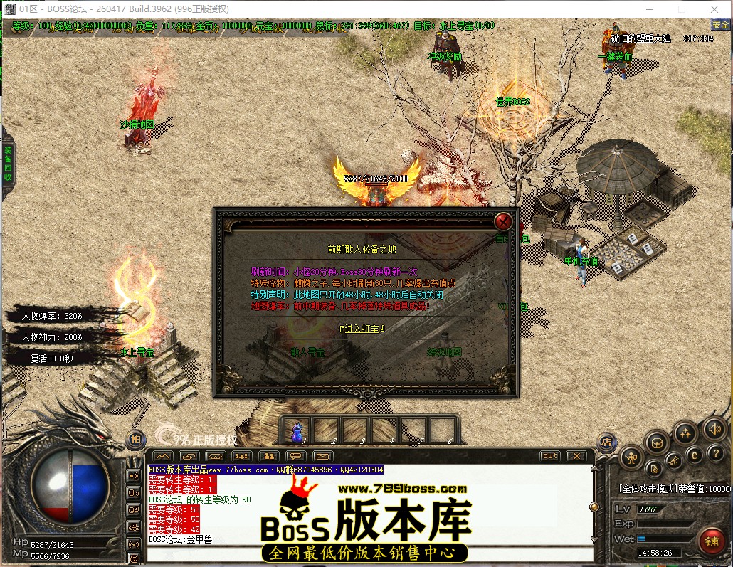 14.58.26.jpg