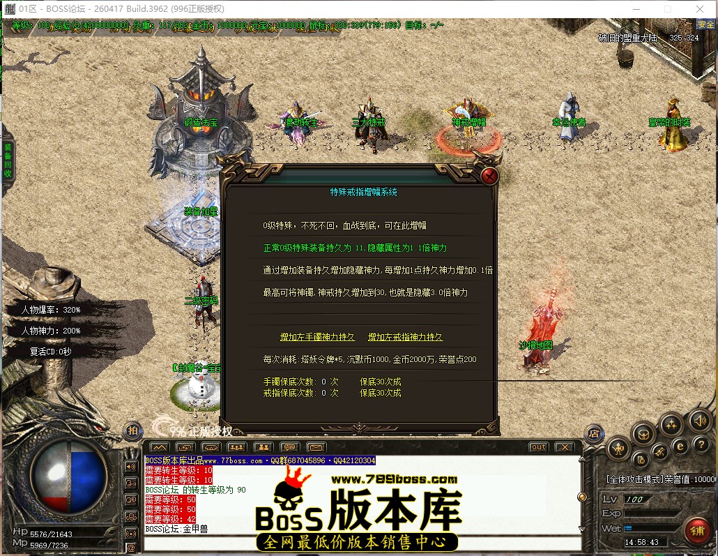 14.58.43.jpg
