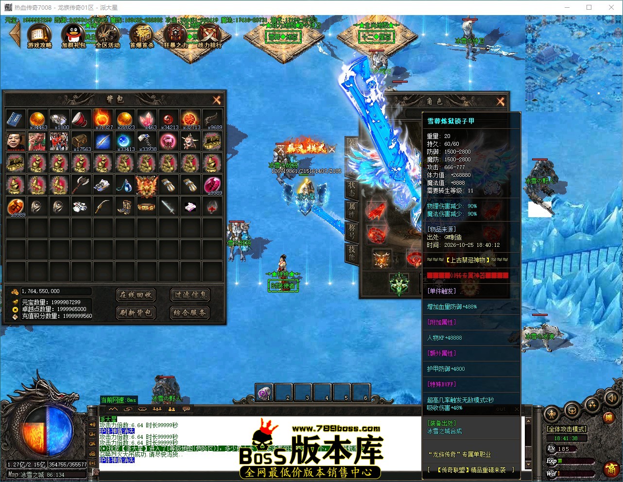 QQ_1792924898537.jpg