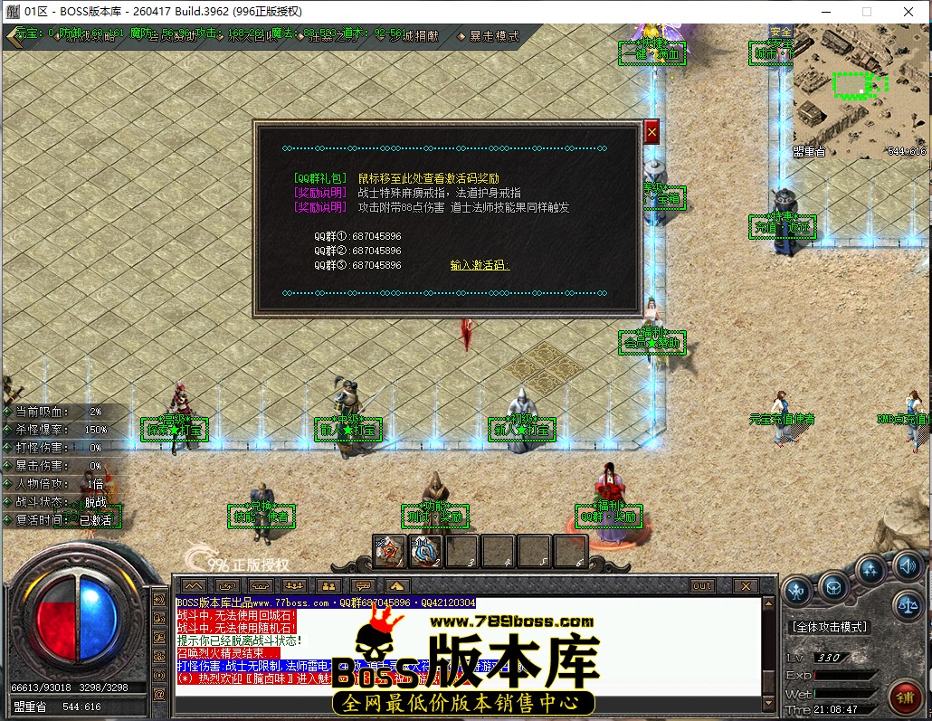 21.8.47.jpg