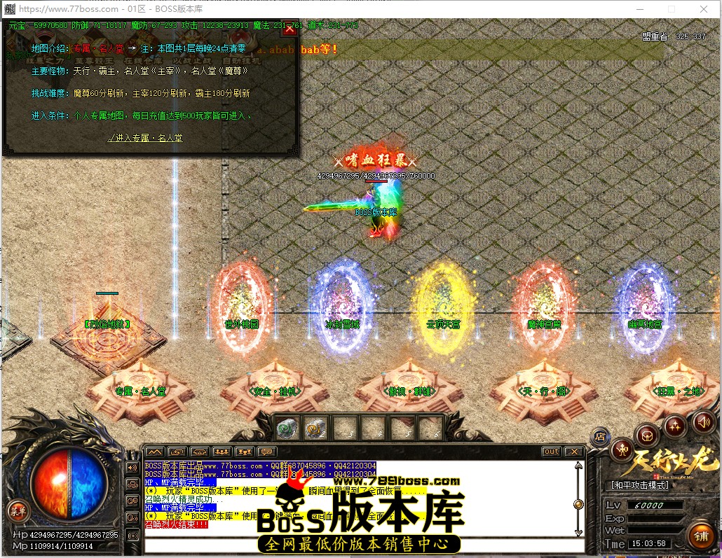 15.3.58.jpg