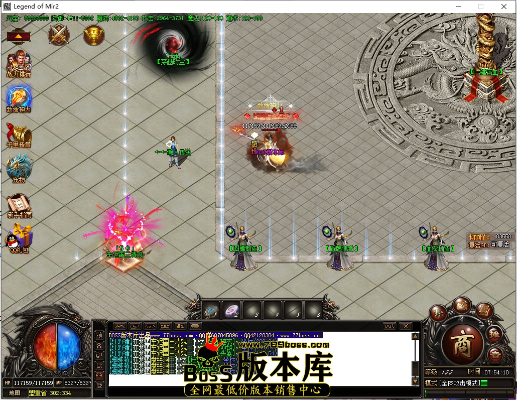 7.54.10.jpg