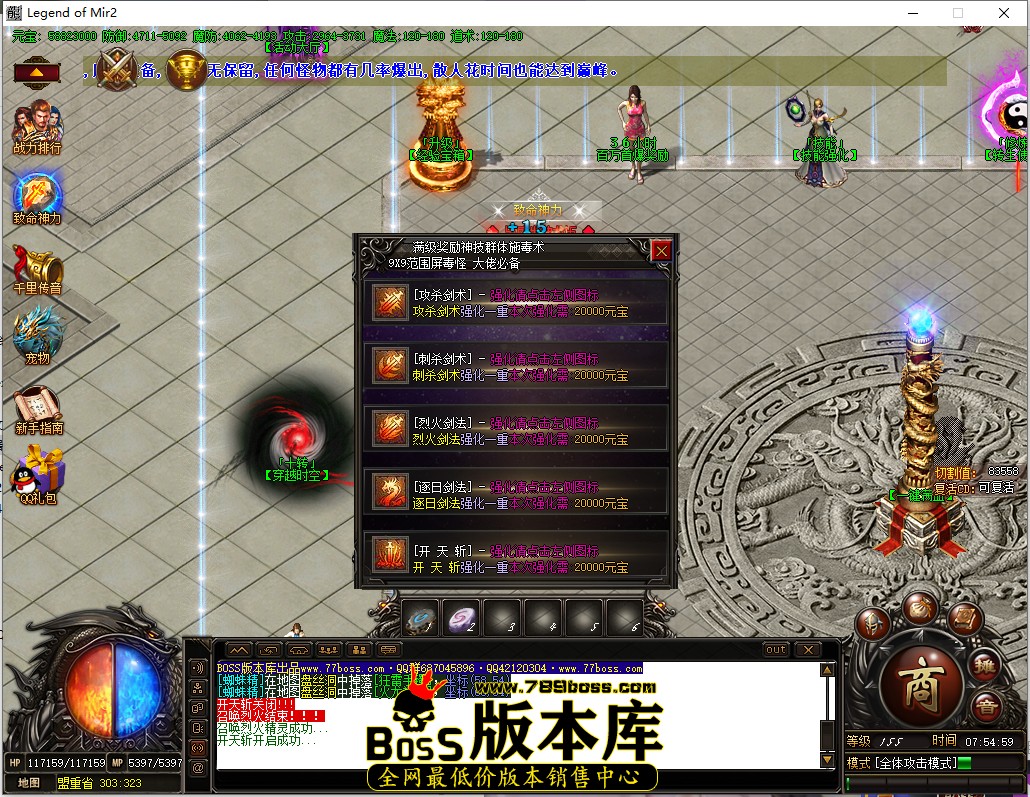7.54.59.jpg