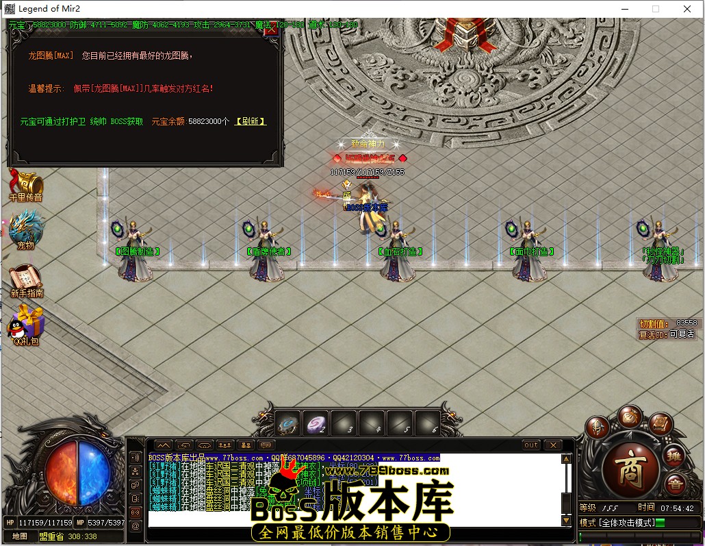 7.54.42.jpg