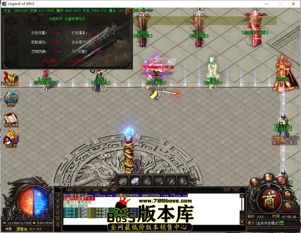 7.55.5.jpg