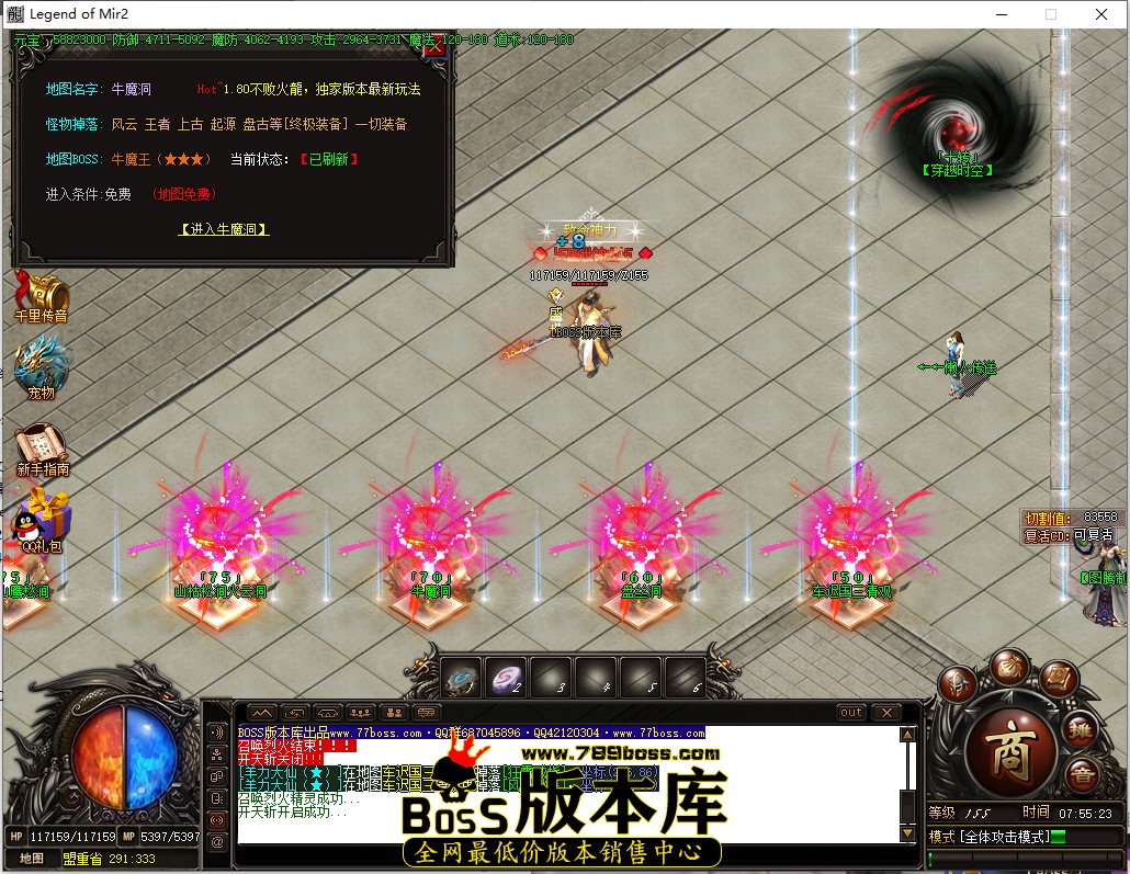 7.55.23.jpg