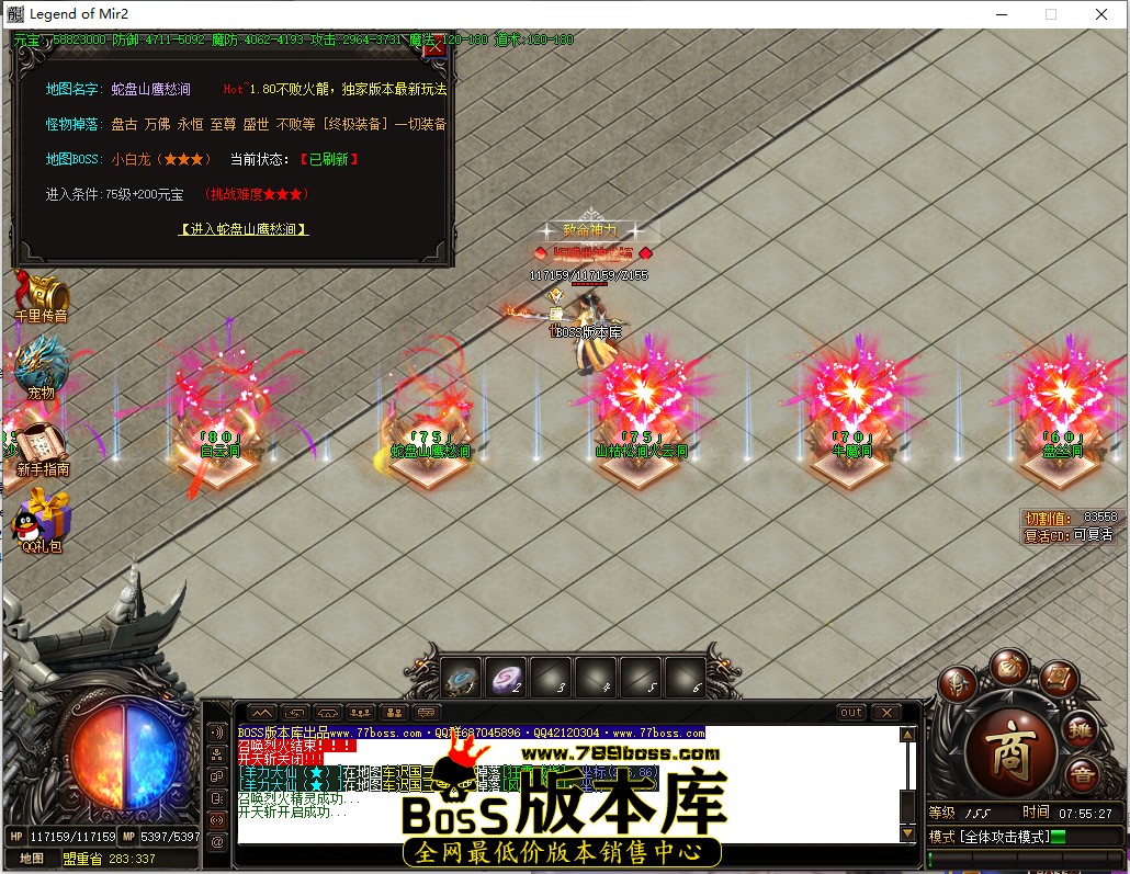 7.55.27.jpg