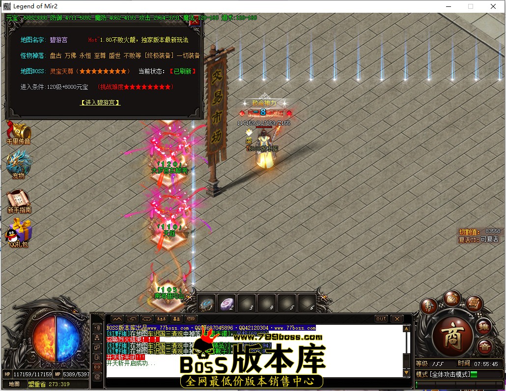 7.55.45.jpg