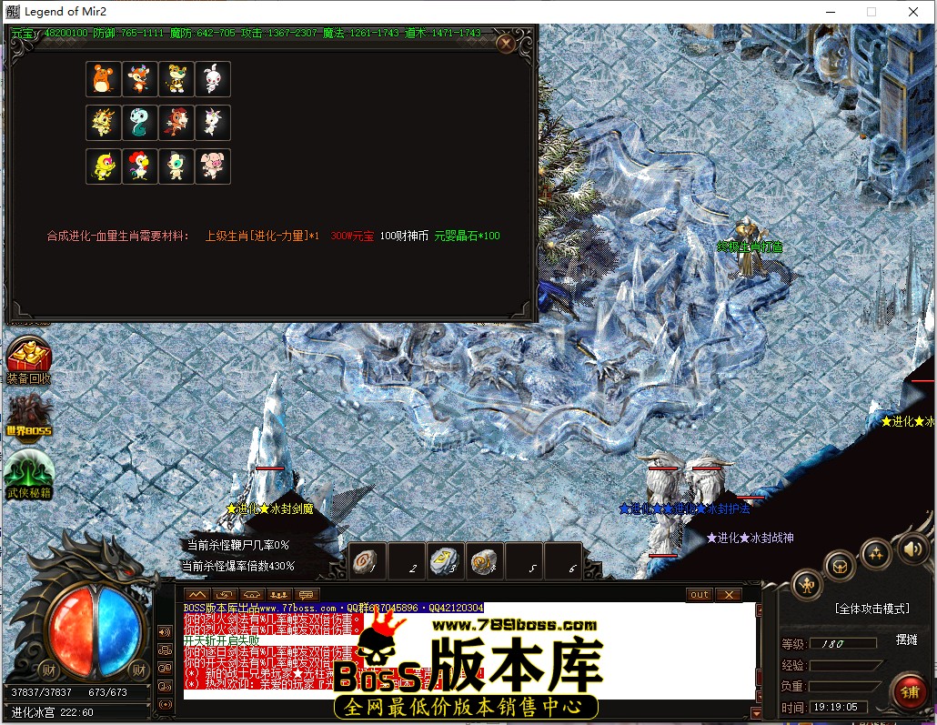 19.19.5.jpg