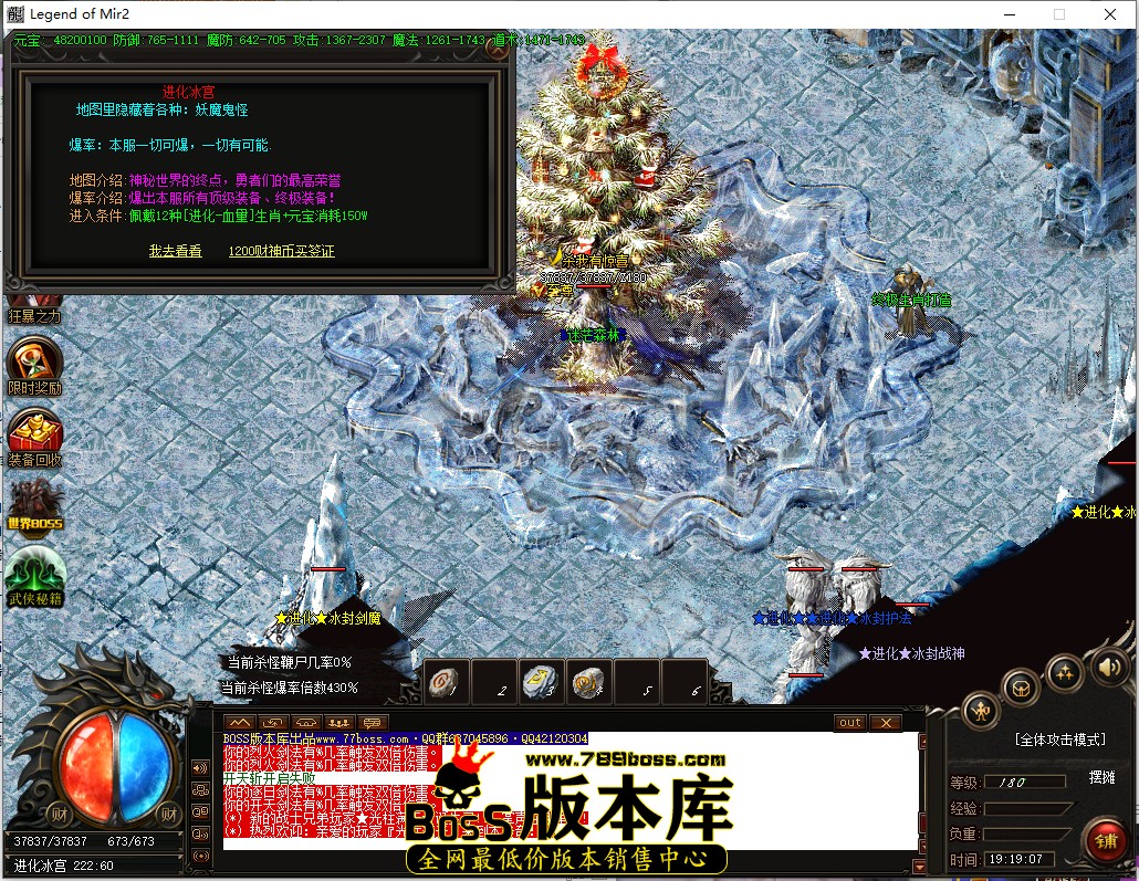 19.19.7.jpg