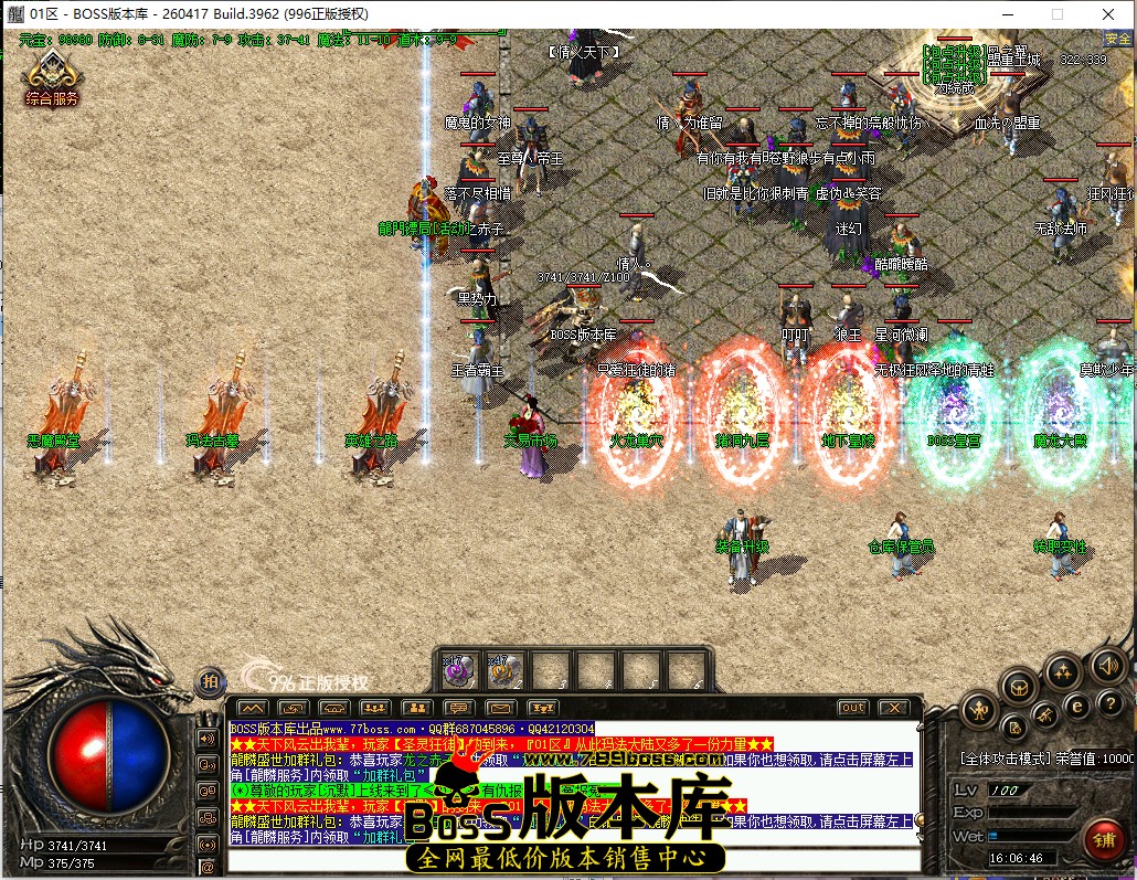16.6.46.jpg