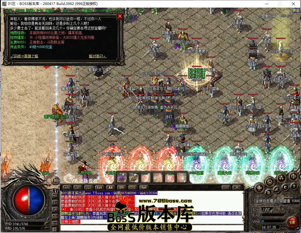 16.7.25.jpg