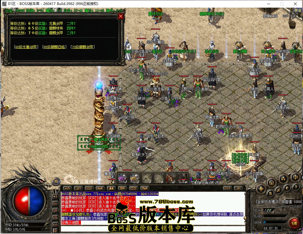16.7.31.jpg