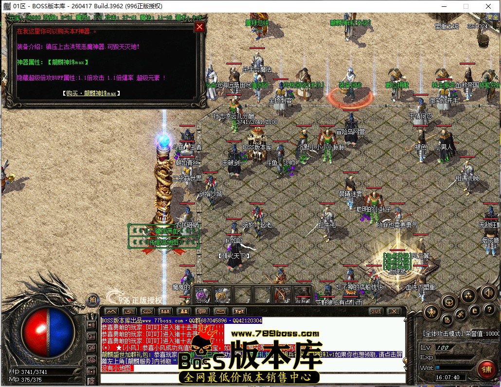 16.7.40.jpg