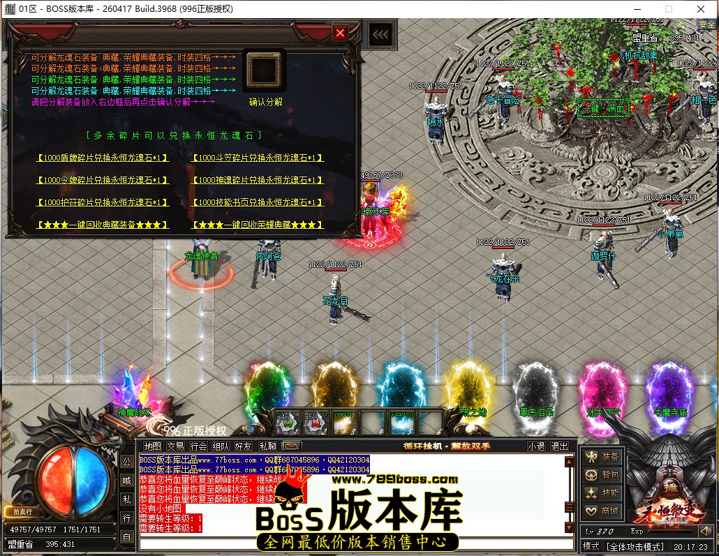 20.17.23.jpg