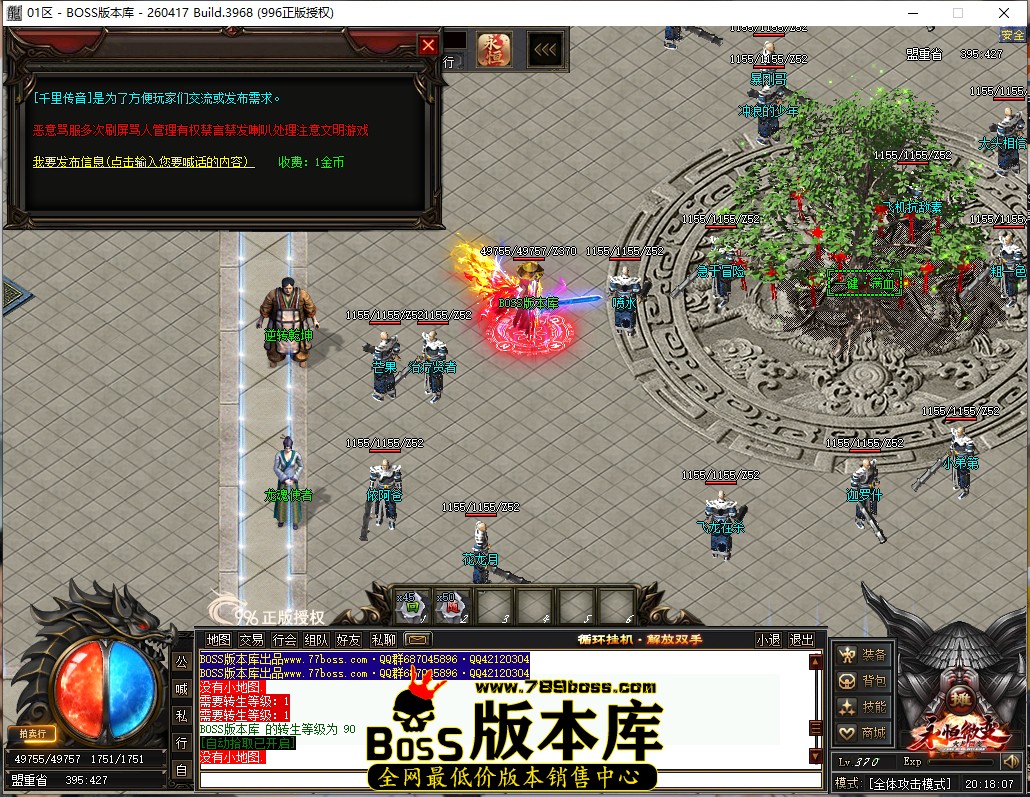 20.18.7.jpg