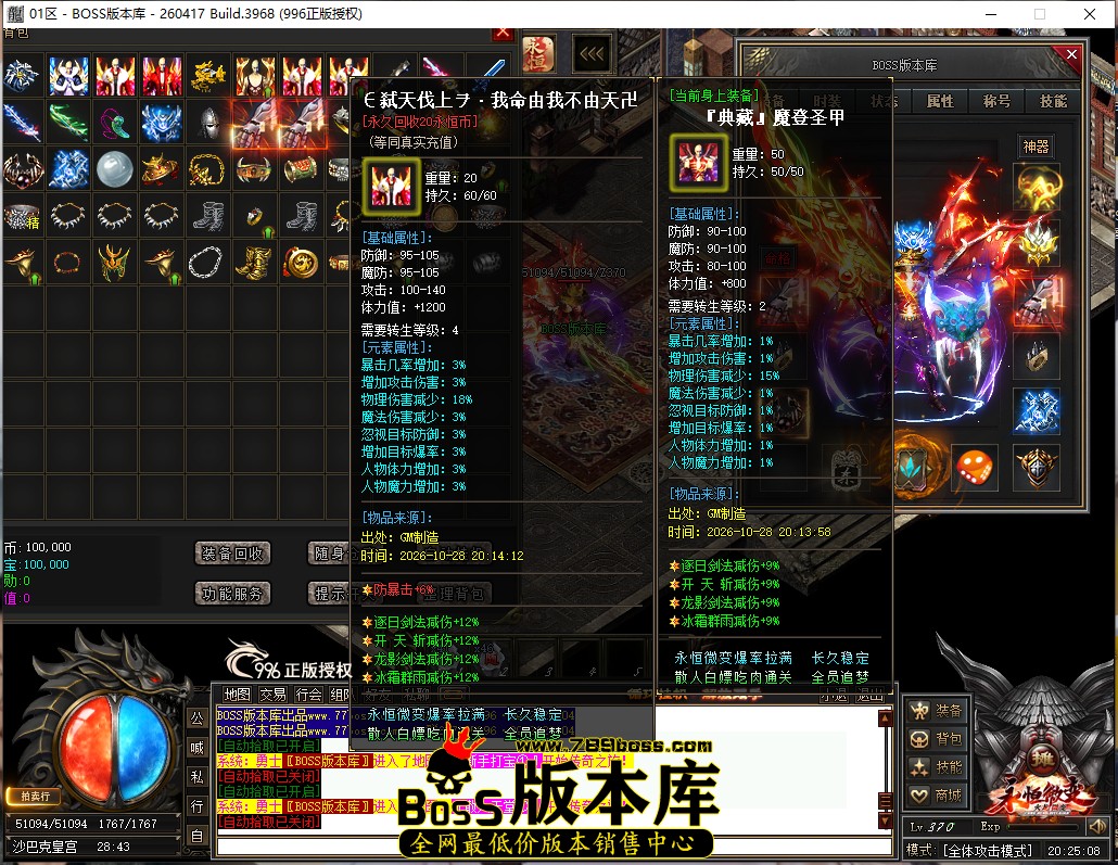20.25.8.jpg