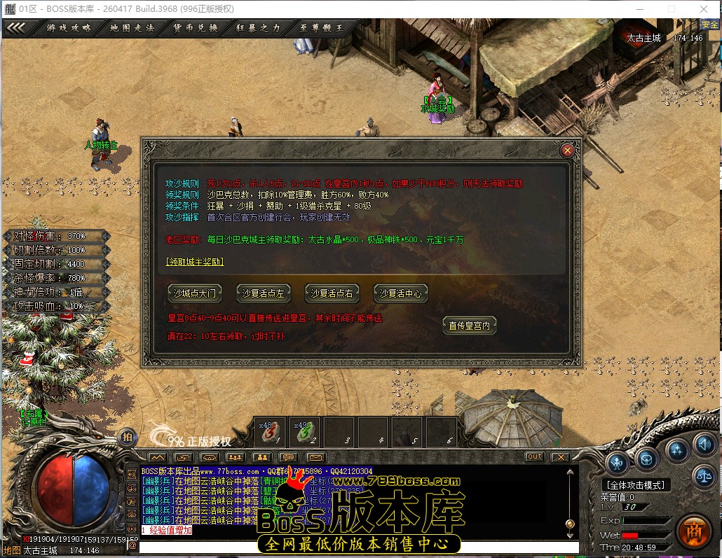 20.48.59.jpg