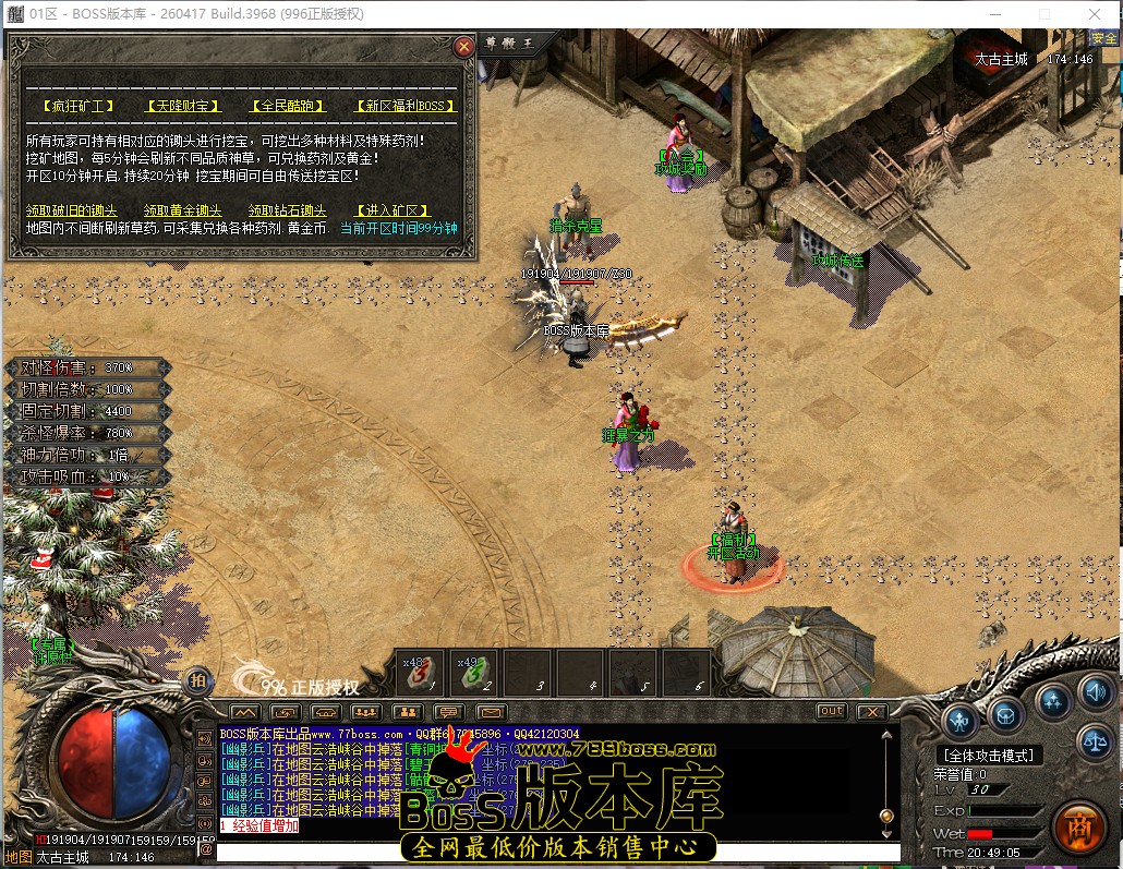 20.49.5.jpg