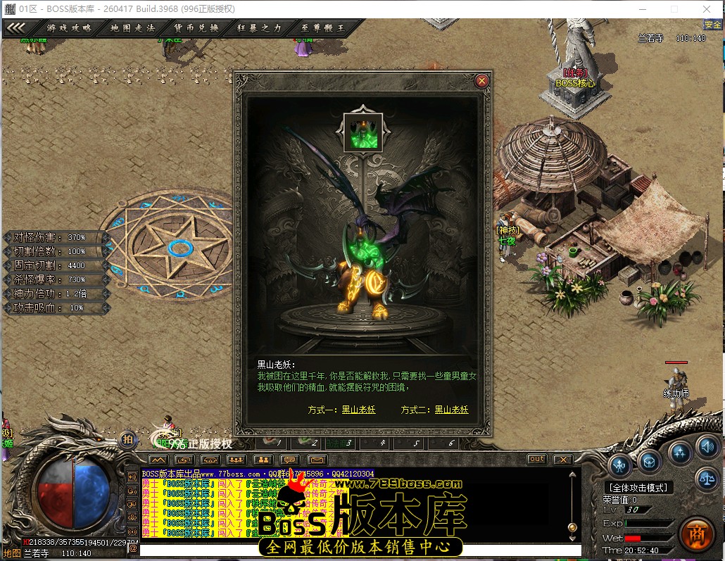 20.52.40.jpg