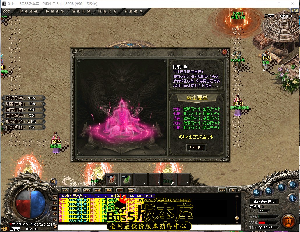 20.52.43.jpg