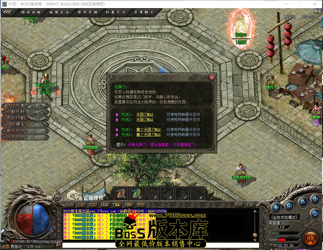 20.53.26.jpg