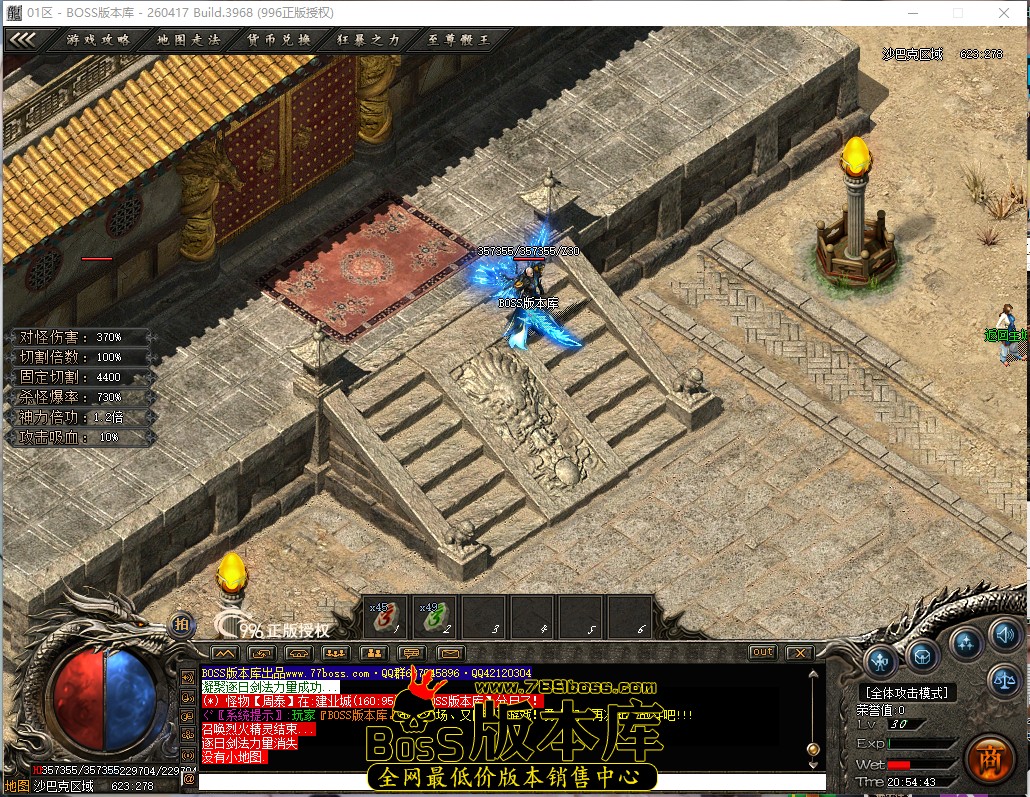 20.54.43.jpg