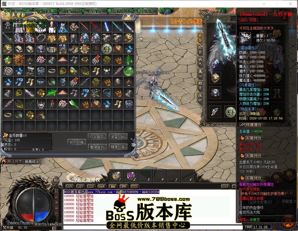17.31.8.jpg