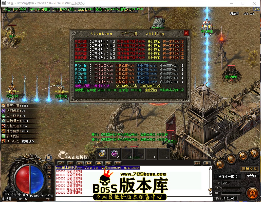 17.32.6.jpg