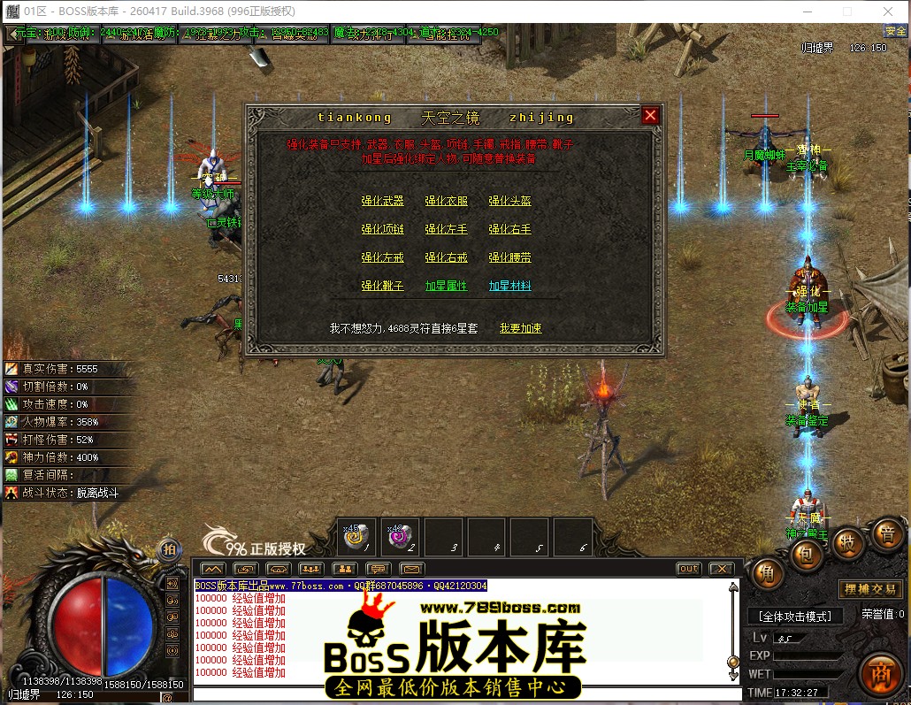 17.32.27.jpg
