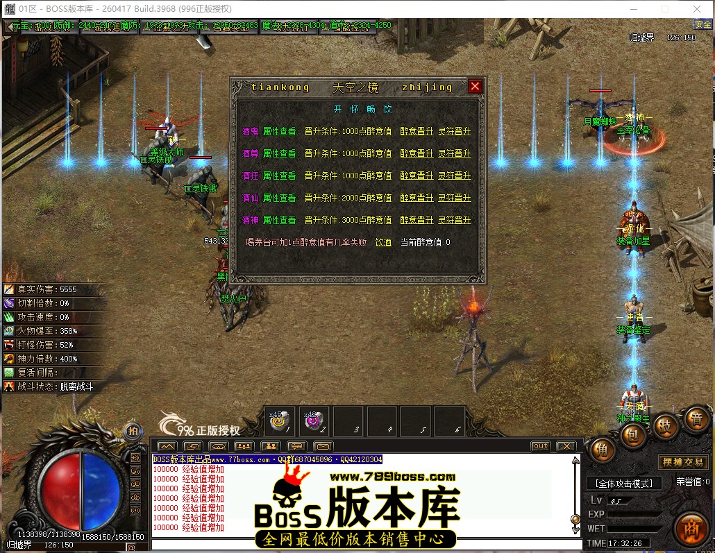 17.32.26.jpg